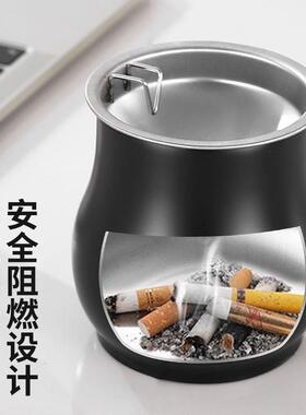 防飞灰不锈钢烟灰缸家用带盖子创意漏斗个性客厅卧室防摔烟灰缸防