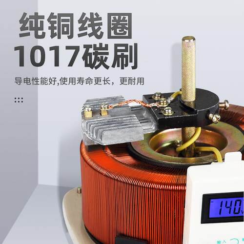 单相接触式交流调压器TDGC2/3-40KVA三相TSGC2调节500W0-250V430V - 图1