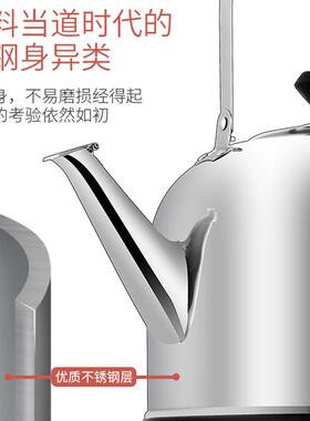 快煮壶家用大容量烧水壶304不锈钢电热水壶自动断电保温开水茶壶