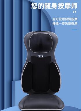 正品现货秒发TO按摩器UB-6揉8护腰久坐指靠垫捏自动多功能全压身