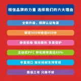 JinheTian Smart Core 480 580 680 780 880 GT Pro не -модуля офисного шасси.