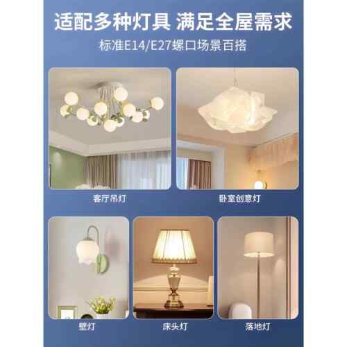 德国LED灯泡蜡烛e14小螺口尖泡5W7W9W拉尾水晶三色吊灯光源节能灯 - 图3