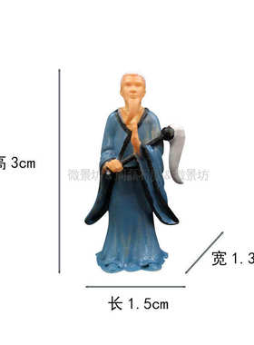 热卖精品创意树脂拂尘古人物小摆件微景造景装饰奇石盆景假山模型