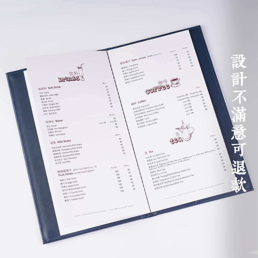 高档防水菜单设计制作活页皮面酒吧酒水单茶馆饮品单价格表定制,淘宝优惠券,粉丝福利购,淘宝优惠卷