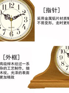 厂家榉木木书实房座钟石厂英钟20170215时钟机配芯钟表钟厂工桌面