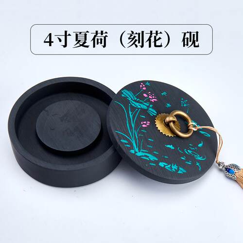 新款六品堂砚台带四盖天然原石端砚安徽歙砚墨碟墨池砚池墨盘墨套 - 图0