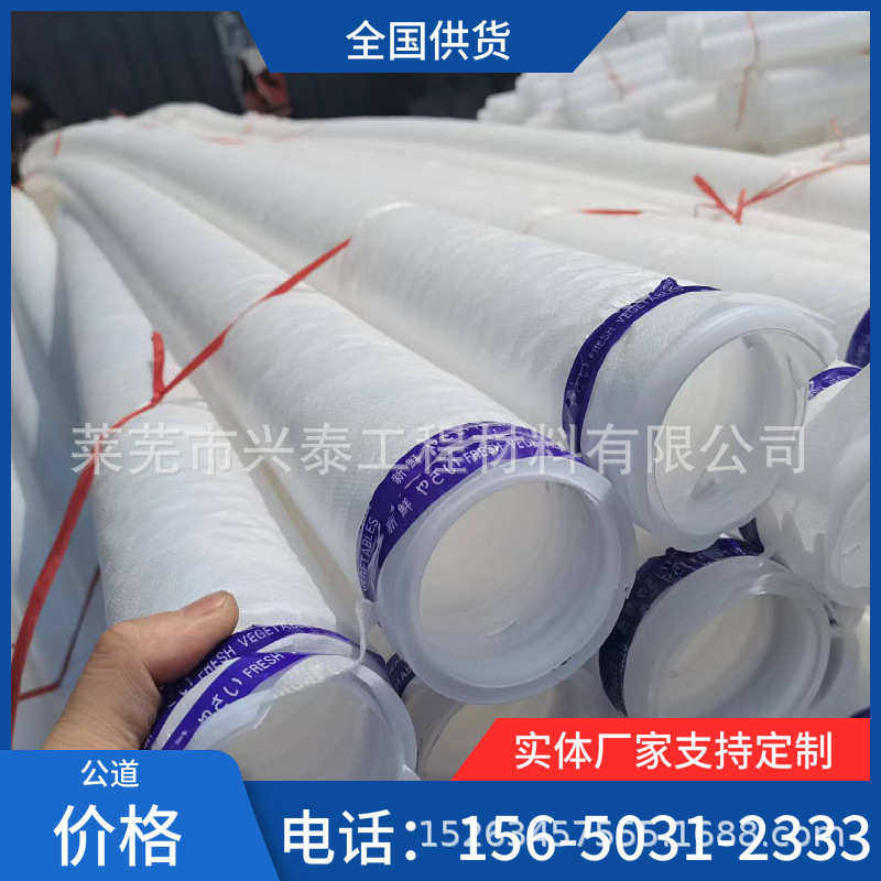 HDPE打孔波纹管单壁双壁穿电缆用隧道路基渗水波纹管pe波纹管50mm,淘宝优惠券,粉丝福利购,淘宝优惠卷