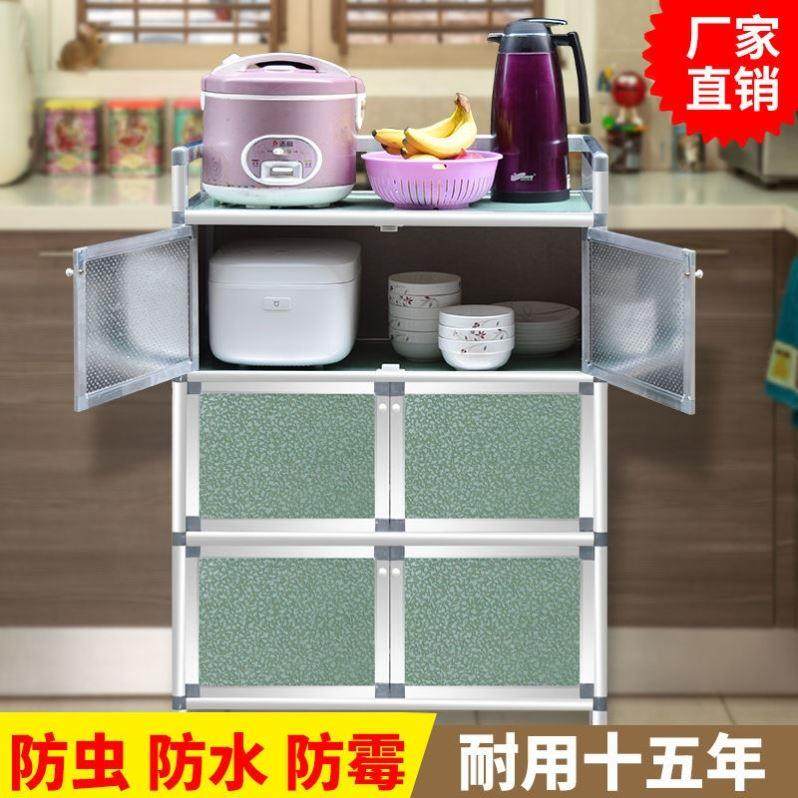 不生锈碗柜家用厨房橱柜收纳柜多功能经济型简易灶台储物置物柜子,淘宝优惠券,粉丝福利购,淘宝优惠卷