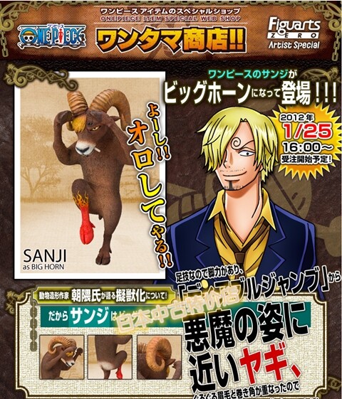 海賊動物系列 新人首單立減十元 22年10月 淘寶海外