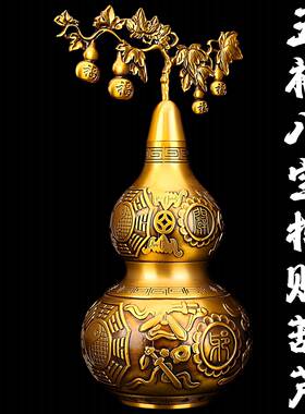 黄铜葫芦摆件八卦开运招财葫芦五福葫芦家居装饰品乔迁新居礼品