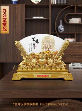 生意兴隆招财貔貅聚宝盆屏风摆件办公室桌面聚财装饰公司开业礼品