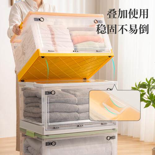 可折叠收纳箱透明家用衣服88L大号储物盒塑料侧开门玩具整理箱子 - 图0