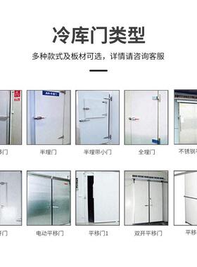 后补式冷库商用超市水果饮料玻璃门展示冷藏库肉类海鲜冷冻库厂家