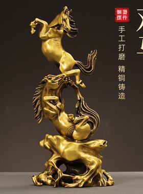 工厂直发黄铜生肖马双马摆件工艺品家居客厅摆设办公室桌面装饰品
