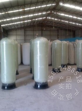 小型玻璃钢过滤地下水石英砂锰砂活性炭过滤树脂软化水设备