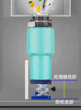 厨房垃圾处理器减震支架缓震厨余机支撑架承重托架调节底座免打孔