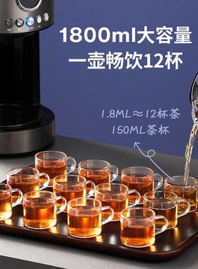 华迅仕多功能煮茶器1.8L大容量蒸汽喷淋式全自动普洱黑红茶普洱