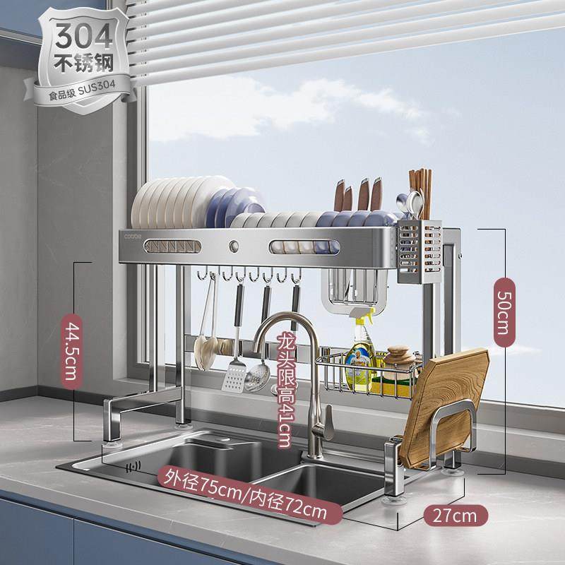 304不锈钢水槽置物架厨房放碗架碗碟沥水架洗碗池上方碗筷收纳架,淘宝优惠券,粉丝福利购,淘宝优惠卷