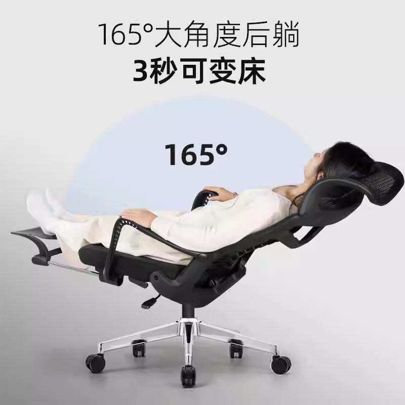 办公椅久坐舒适可躺午睡两用家用可升降人体工学电脑椅办公室椅子,淘宝优惠券,粉丝福利购,淘宝优惠卷