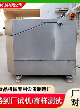 水果蔬菜自动脱水机酸菜竹笋大容量自动甩干机不锈钢离心脱水机