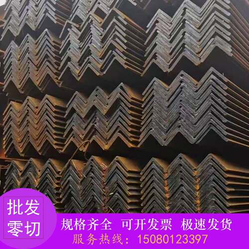 Q235B国标角钢75x75零切加工等边90X90三角铁100mm*100mm100x160 - 图0