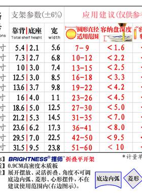 三角实木陶瓷盘碗七子茶饼普洱茶子托支茶道配件展示架工艺品摆放
