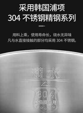 维奥仕BM-50FT6电热开水瓶烧水壶5L保温家用全自动304不锈钢恒温