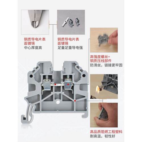 魏德米勒接线 线端子uk/SAKDU2.5N32电流4/6/35/mm平方导轨式端子 - 图2