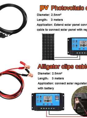 单晶太阳能板120W18V太阳能电池板太阳能光伏组件太阳能系统柔性