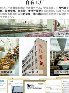 香薰蜡烛卧室香挂衣柜香薰蜡片香氛香片家用无火香薰