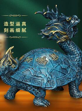 《八宝龙龟》铜龙龟摆件全铜招财客厅八卦龙头龟神兽家居装饰礼品