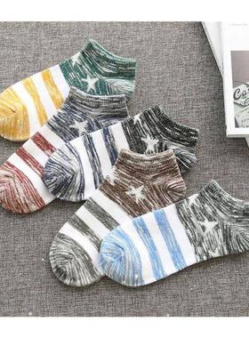 10 Pairs ankle socks summer cotton socks men breathable 男0