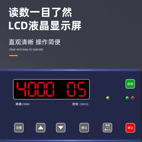 实验室低速离心机含转子8Lmin脱水离心机TSGL-4F台式过滤离心机 - 图0