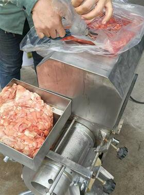 商用大鱼分段去刺采泥机小型鱼肉采肉机304不锈钢鱼肉采泥设备