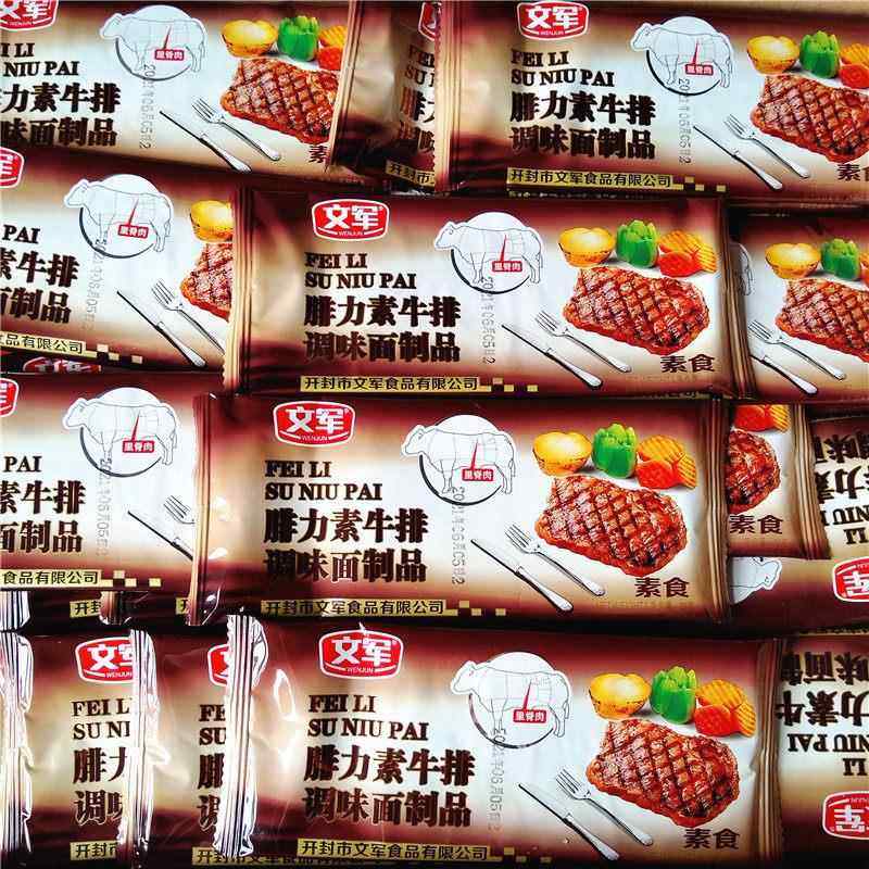 文军腓力素牛排调味面制品休闲辣条辣片面筋8090怀旧素食零食小吃,淘宝优惠券,粉丝福利购,淘宝优惠卷