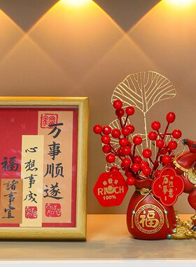 客新居年国潮马发财果玄关厅家摆件乔迁之喜新居ZH-GCSN-布装饰置