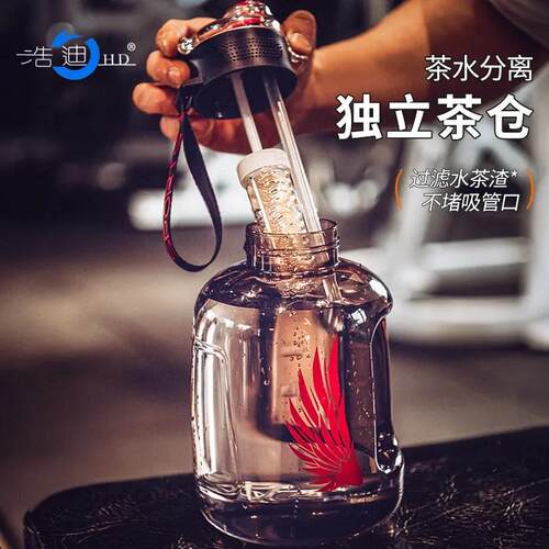 吨桶吨运动水杯大容量男水壶顿顿桶太空杯工地水瓶大水杯茶杯杯子 - 图2