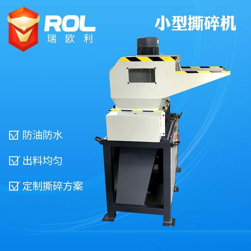 Large and small double-axis childhood toy shredder metal garbage circuit board shredder plastic wood shredder chassis