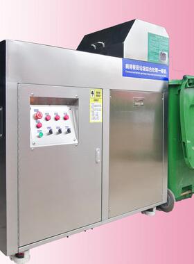 厨房源头减量餐厨垃圾处理器泔水自动提升商用设备商用高效全自动