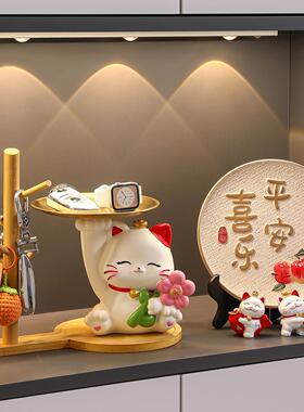 招财猫钥匙收纳玄关摆件家居客厅入户门口鞋柜装饰品乔迁新居礼物