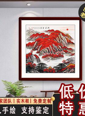 纯手绘玄关斗方山水国画饭厅招财有水无水靠山装饰挂画带框定制
