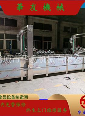 华友HYGB-3200不锈钢海鲜冻盘鱼解冻机 虾盘化冻机