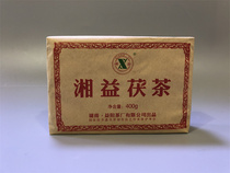 2020 Yiyang tea plant in Hunan Province 400g Fu-tea 1 brick tea 1 brick anodized black tea