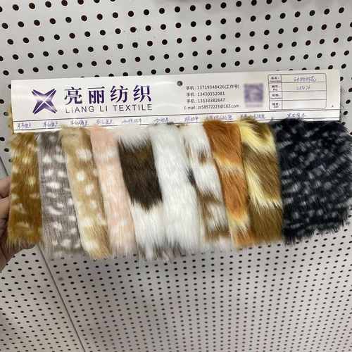 鹿点奶牛纹绒 鹿纹斑点仿兔毛 鹿纹印花 服装鞋材座垫箱包面料 - 图1