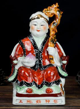 石雕土地公婆青石陶瓷土地公土地婆神像6寸-12寸土地爷土地奶佛像