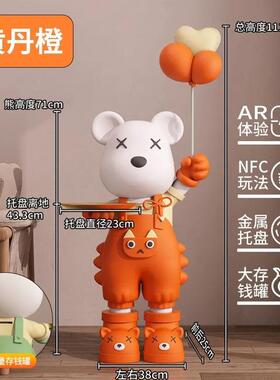 大存钱罐熊落地电摆件视居柜客厅店门店家装饰20003乔迁开业多功