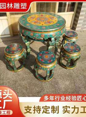 专业铸铜厂家墨空直销铸铝仿古桌椅 古代中式铜桌椅 户外公园摆件