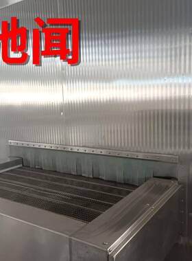 双螺旋速冻机隧道鳕鱼片鸡腿冻机豆腐鱼丸快速冷却机厂家