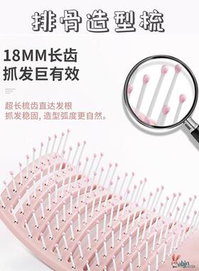 鱼骨梳女高颅顶发根蓬松气囊女士专用卷发造型大弯梳子按摩排骨梳