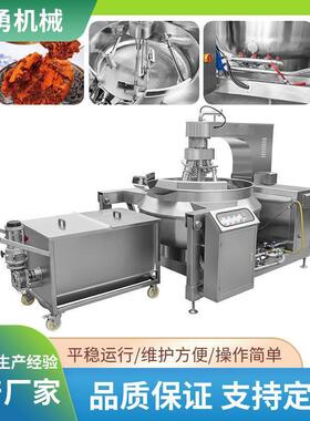 麻辣小鱼料翻炒辣椒酱酱炒锅制生产线加627工设备  凤梨果酱熬煮